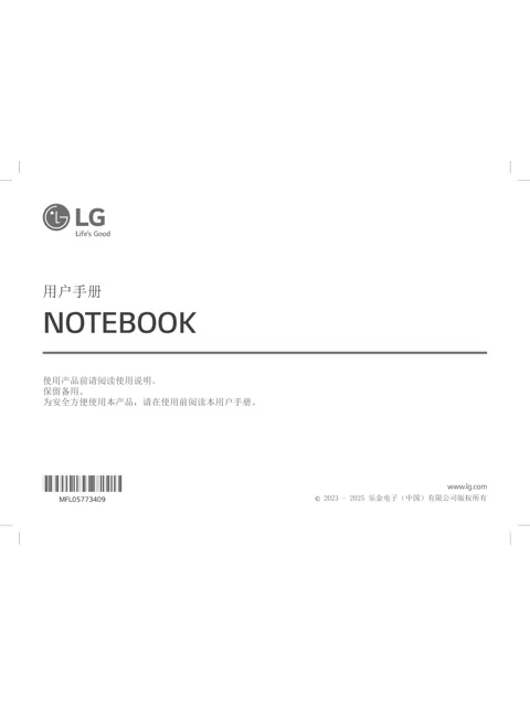 LG 17Z90TP-G.AL88C